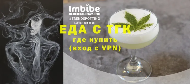 Cannafood конопля  hydra зеркало  дарк нет какой сайт  Сосновка 